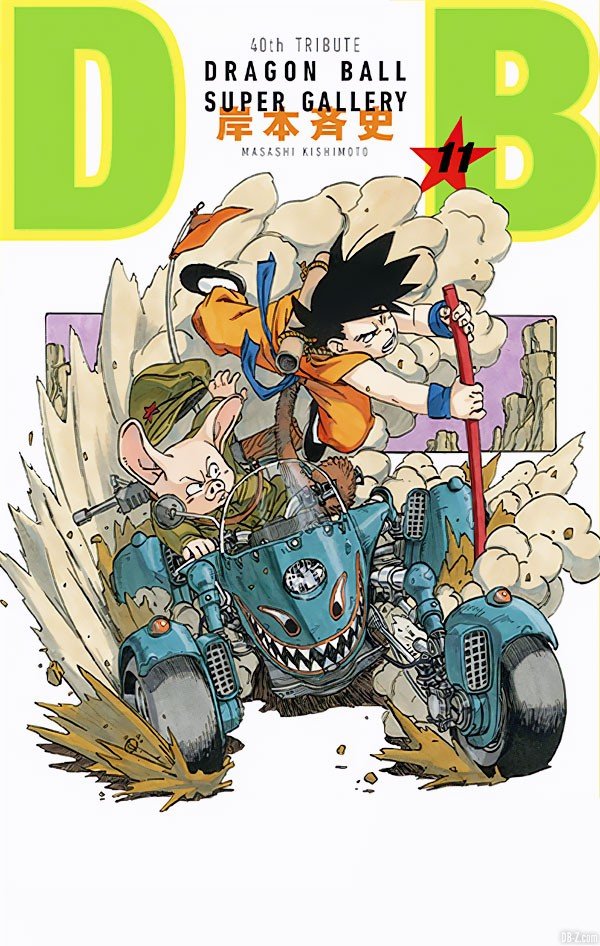 Criador de Naruto reimaginou uma capa do mangá de Dragon Ball