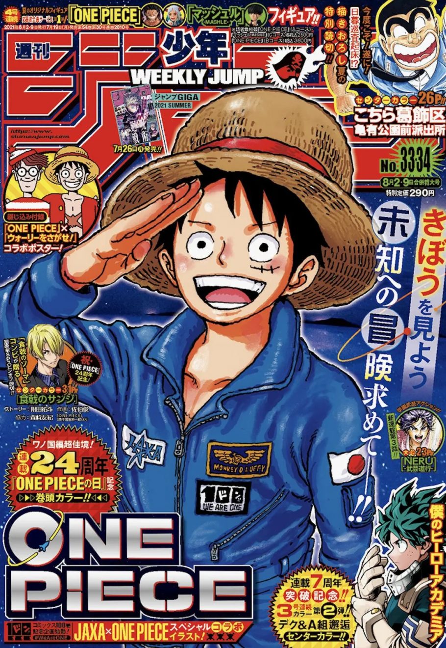 One Piece Brasil News on X: Agenda do mangá ONE PIECE após o Cap. 1017:  02/07 Cap. 1018 09/07 Adiamento Cap. 1019 (Oda) 16/07 Cap. 1019 (capa  colorida) 23/07 Adiamento Cap. 1020 (