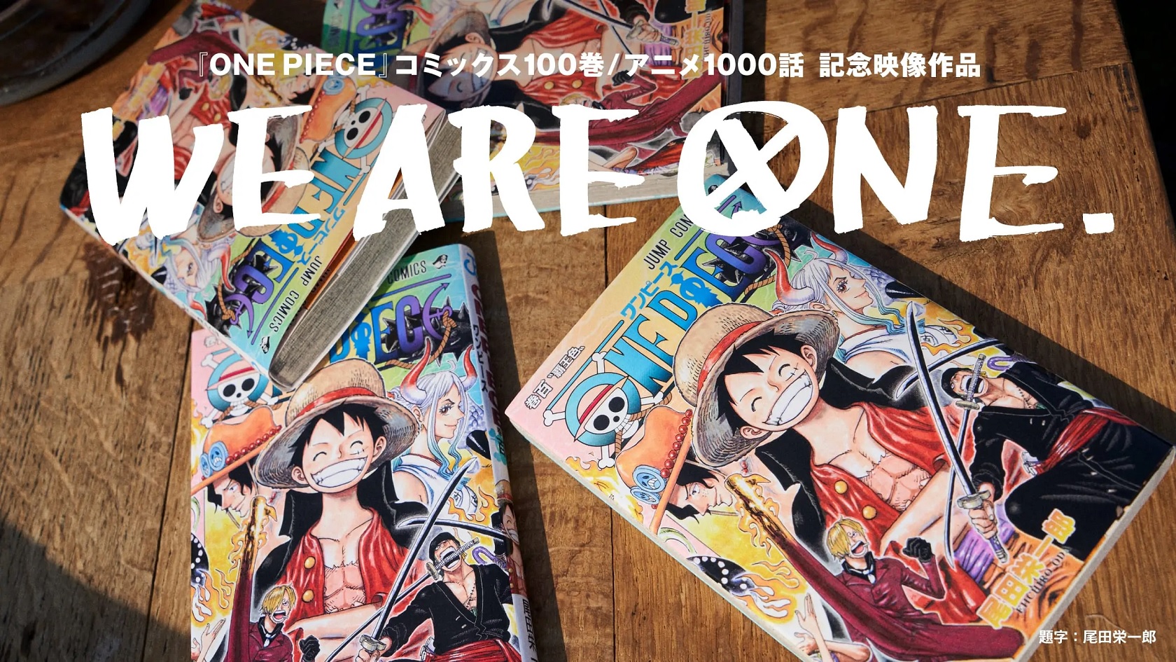 One Piece revela a capa do seu Volume 100