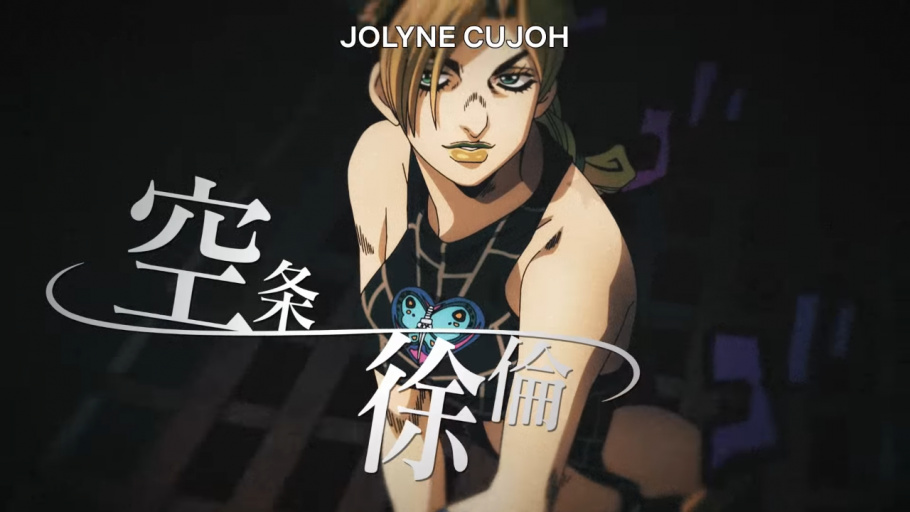 JoJo's Bizarre Adventure – Stone Ocean: anime ganha primeiro trailer, data  de lançamento e mais – ANMTV