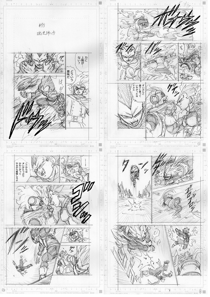 Prévia do capítulo 75 de Dragon Ball Super mostra a continuação da luta de Vegeta e Granola