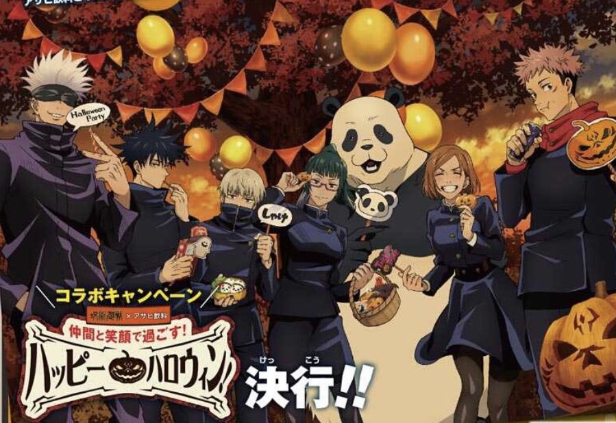 Arte oficial de Jujutsu Kaisen mostra os personagens comemorando o Halloween