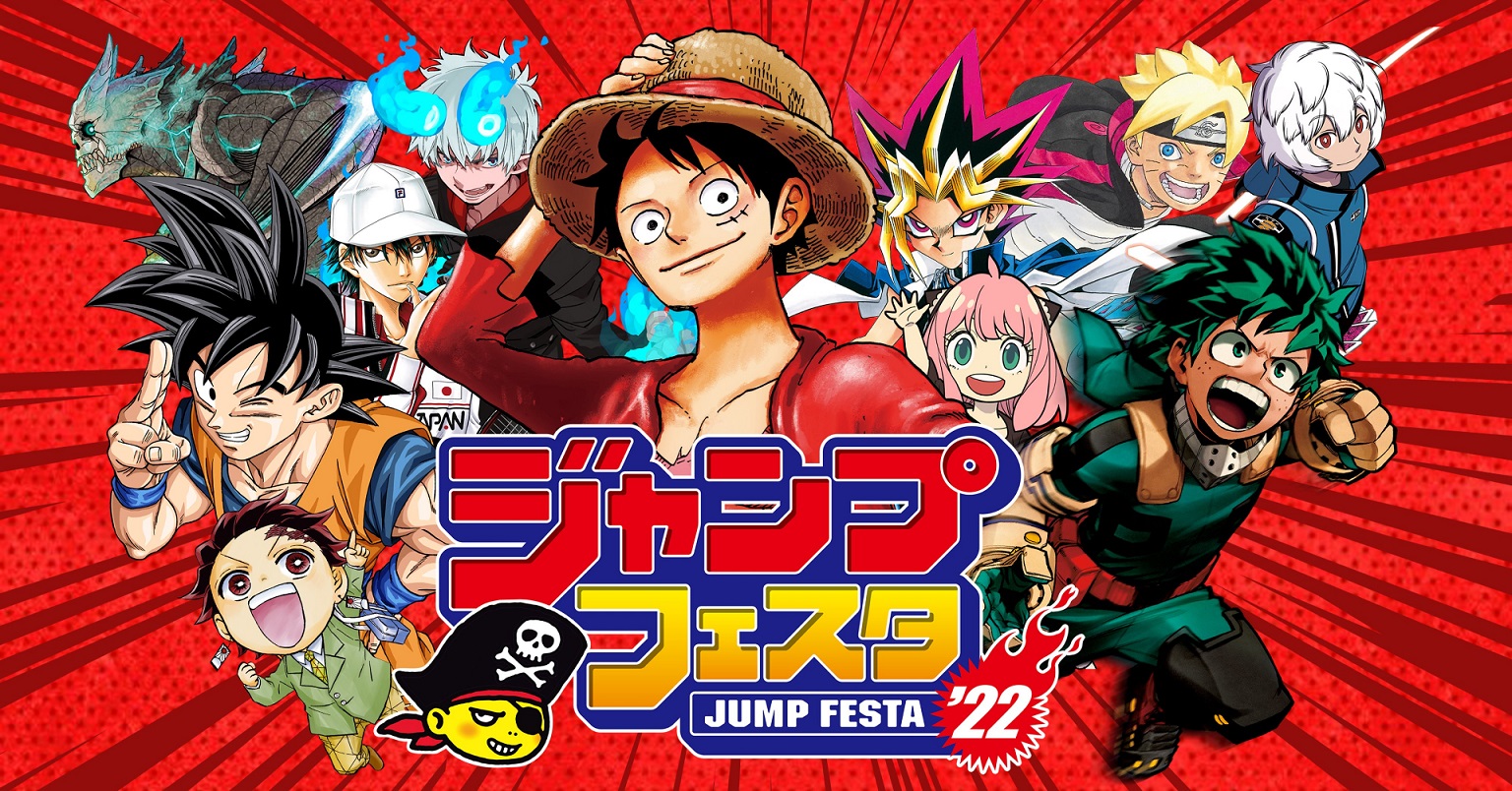 Jump Festa 2022 terá painéis de Boruto, Dragon Ball, One Piece e muito mais