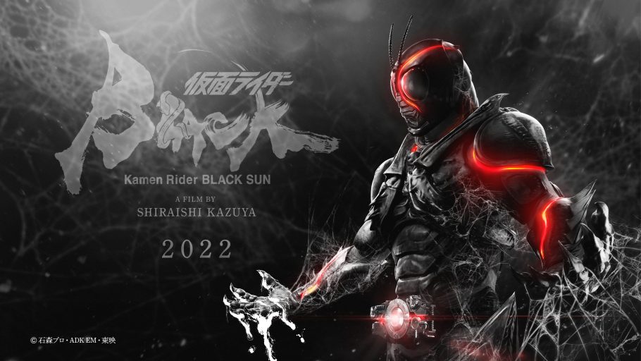 Kamen Rider Black Sun - Visual do herói no remake é revelado