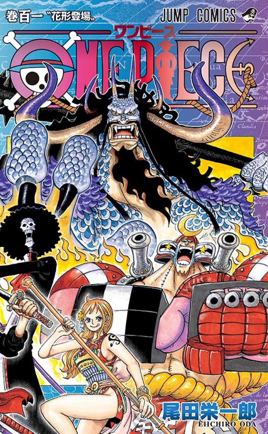 Divulgada capa do Volume 101 do mangá de One Piece