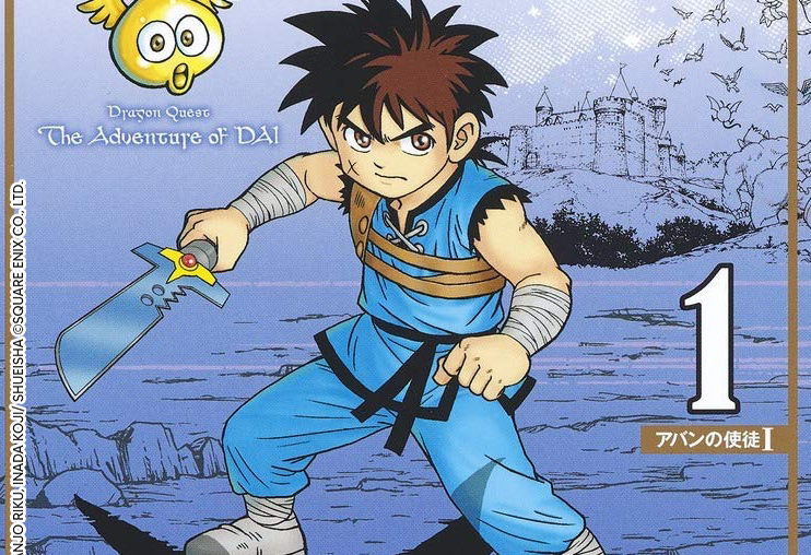 Anime Onegai Brasil on X: Achou que não teríamos mais novidades? Achou  errado! Esta semana estreia Dragon Quest: The Adventure of Dai legendado e  a segunda temporada de Ika Musume dublada! E