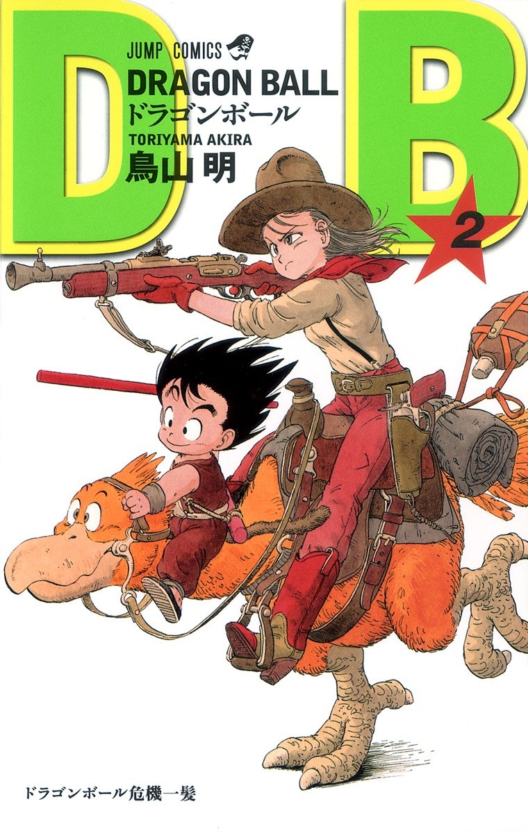 Autor de Chainsaw Man reimaginou uma das capas do mangá de Dragon Ball