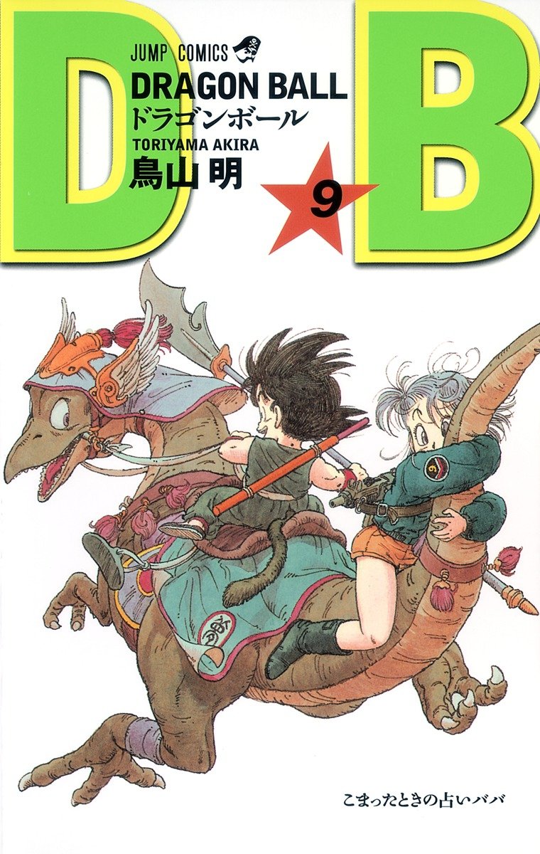 Autor de Astra Lost in Space reimaginou uma das capas do mangá de Dragon Ball