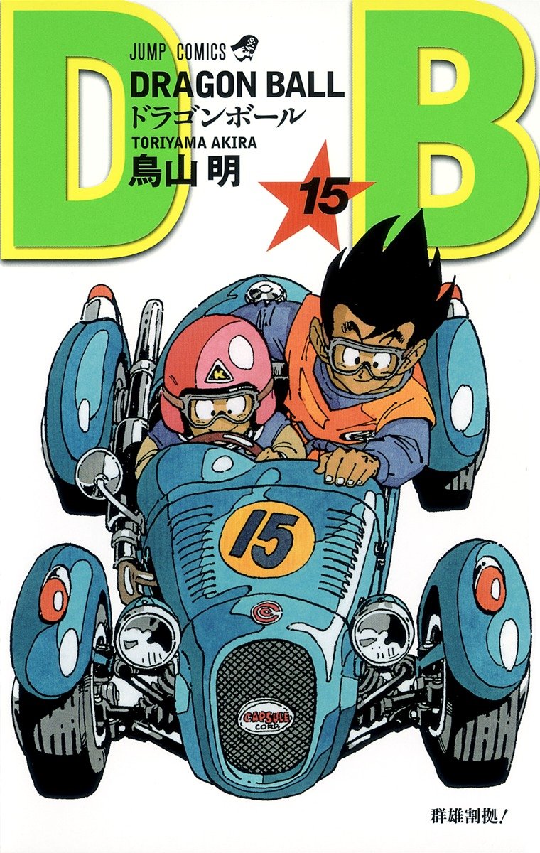 Autor de Spy x Family reimaginou uma das capas do mangá de Dragon Ball