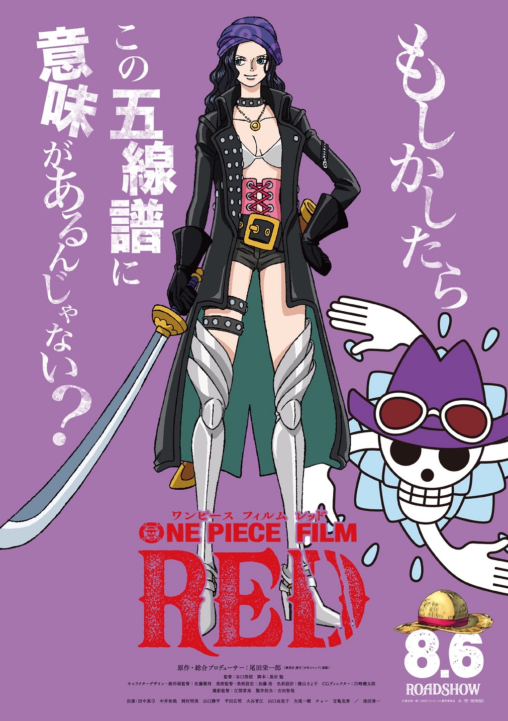 Pôster de One Piece Film: Red apresenta uma nova personagem - Critical Hits