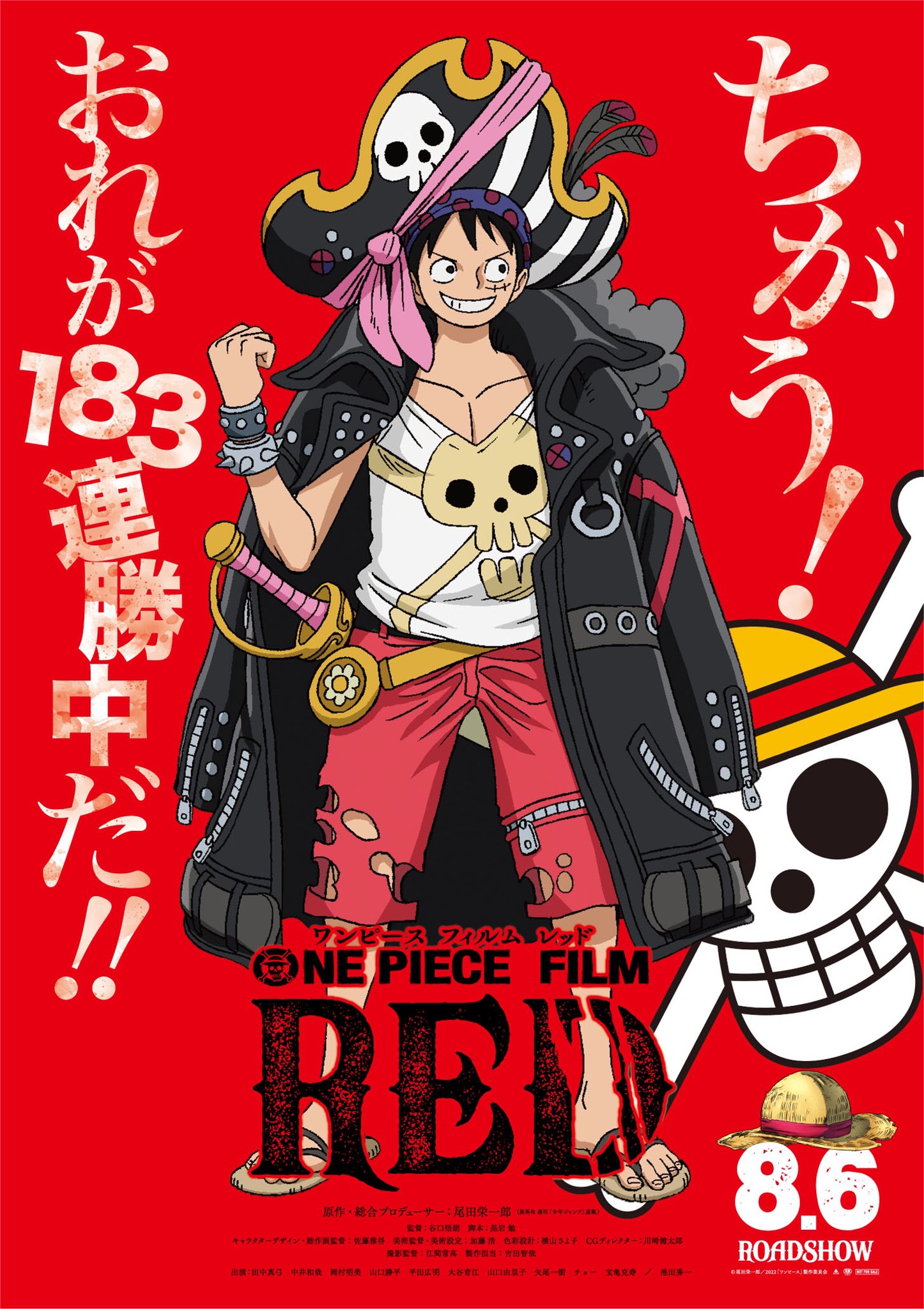 One Piece Film: Red revela os visuais de Luffy e Zoro