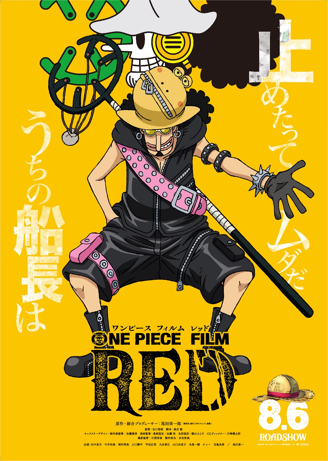 Revelados novos visuais de diversos personagens que estarão presentes em One  Piece Stampede - Critical Hits