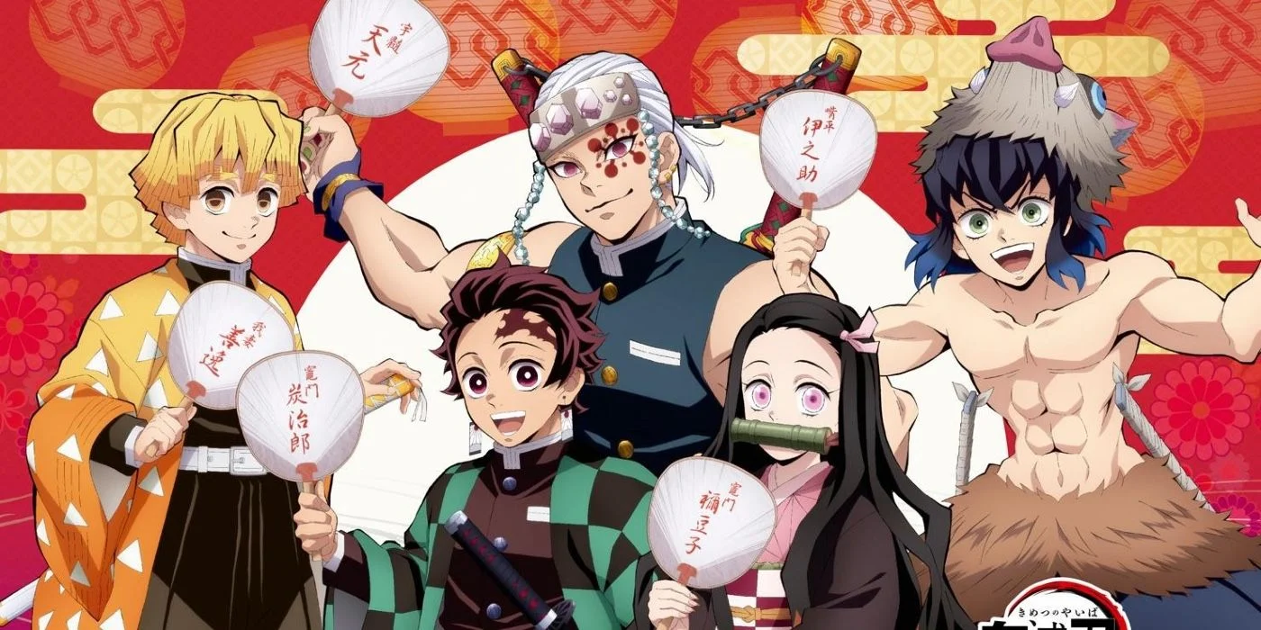 Demon Slayer: Kimetsu no Yaiba Arco do Distrito do Entretenimento