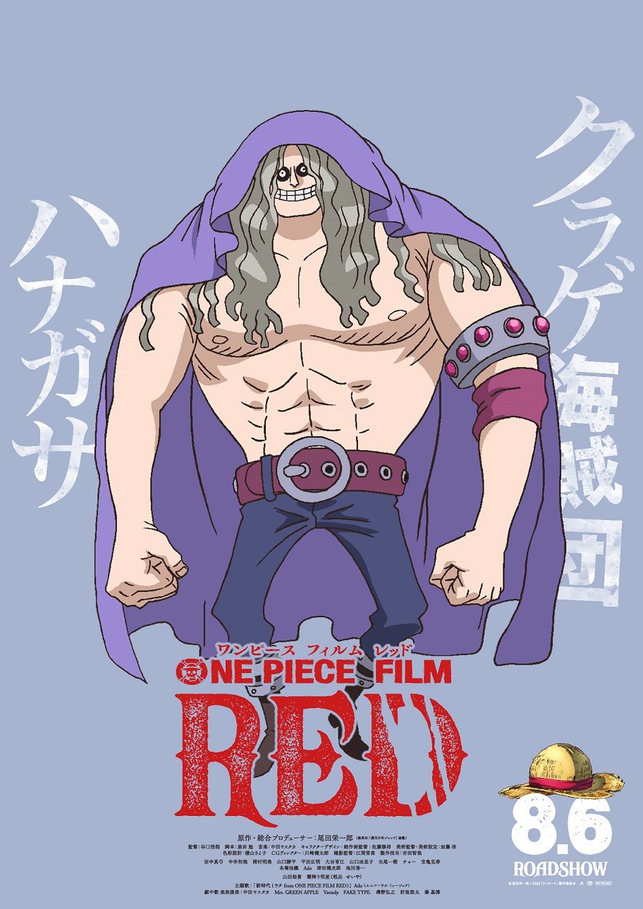 One Piece Film: Red - Crítica do Chippu