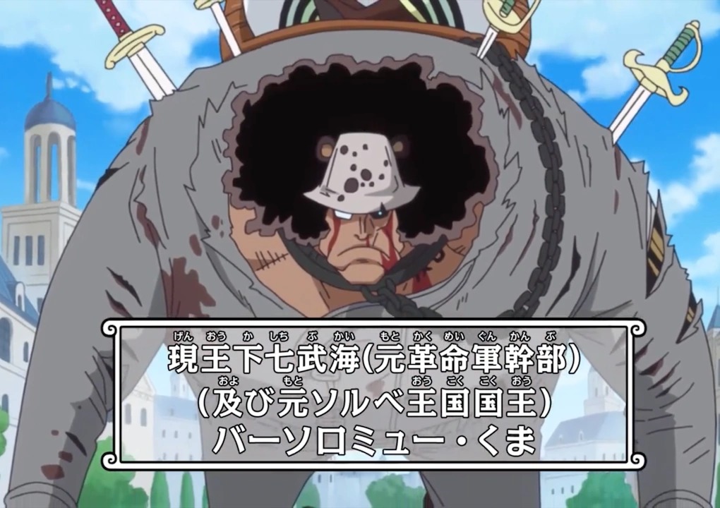 A história de origem mais triste de One Piece: Bartholomew Kuma