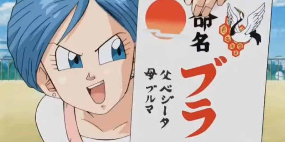 Nasce Bra, filha de Vegeta e Bulma #dragonballsuper #dragonball