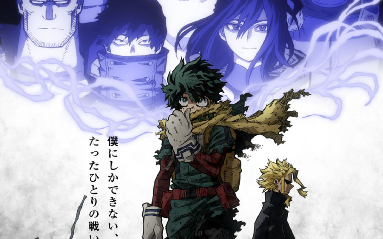 7ª temporada de My Hero Academia tem estreia agendada para a