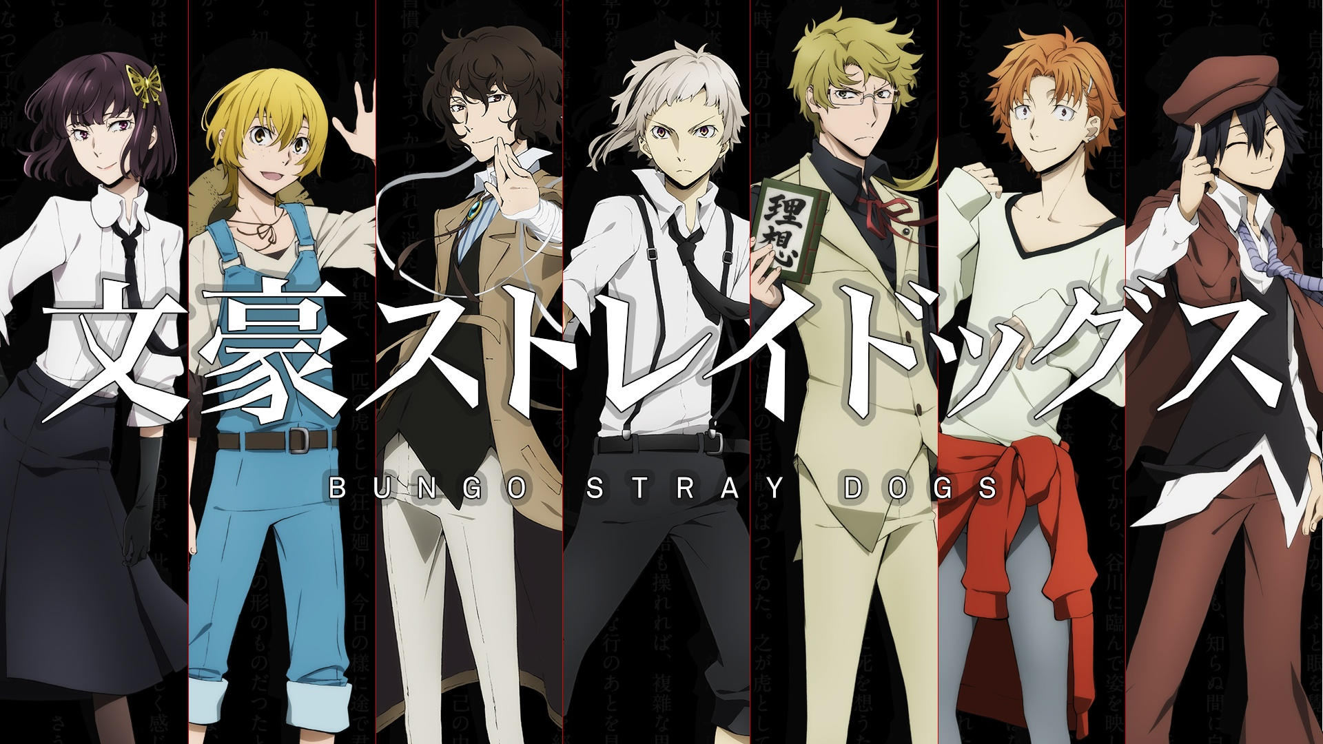 Trailer revela data de estreia de Bungo Stray Dogs 5