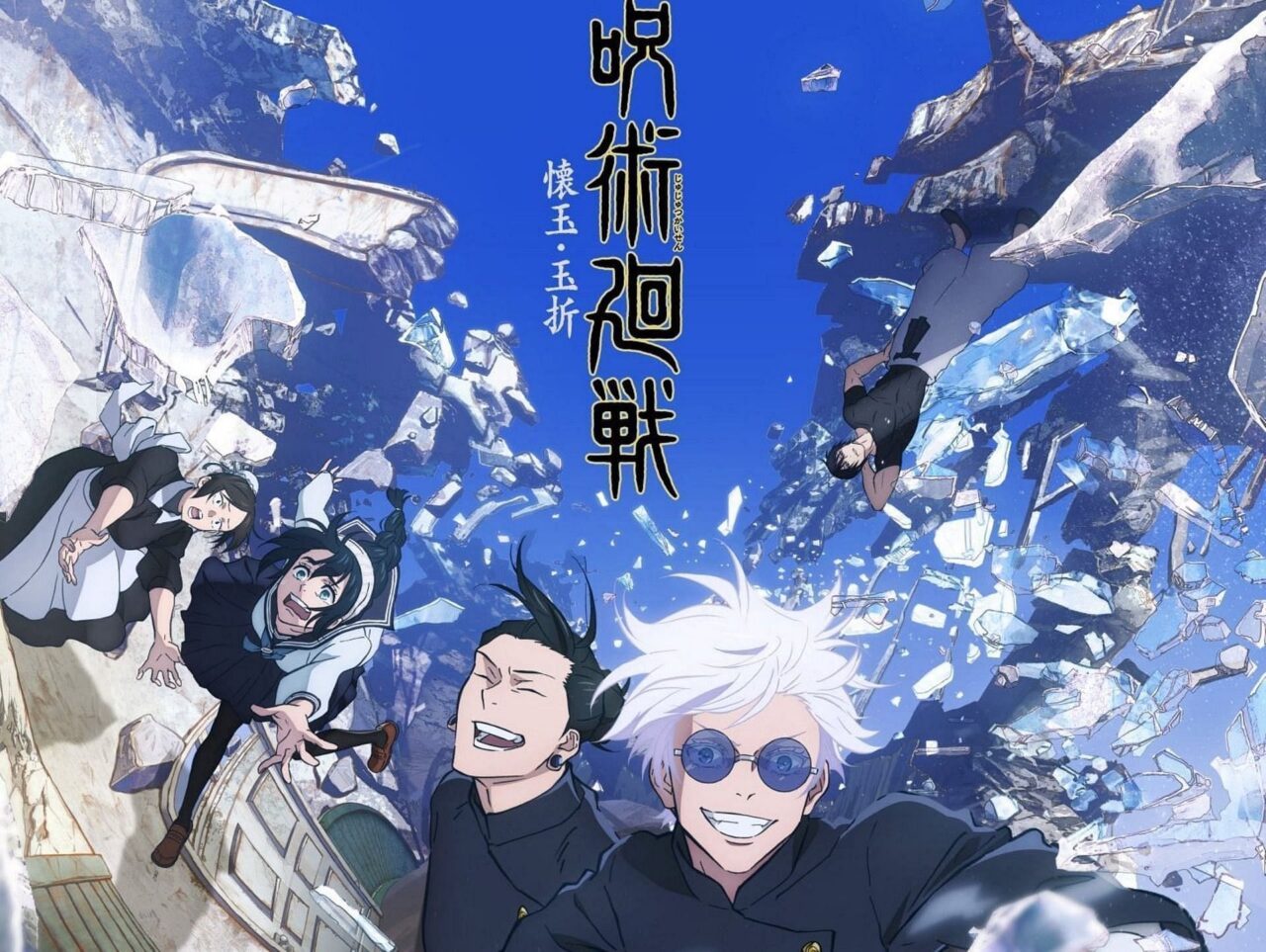 2ª Temporada de 'Jujutsu Kaisen' chegará à Crunchyroll - Mangekyou Blog