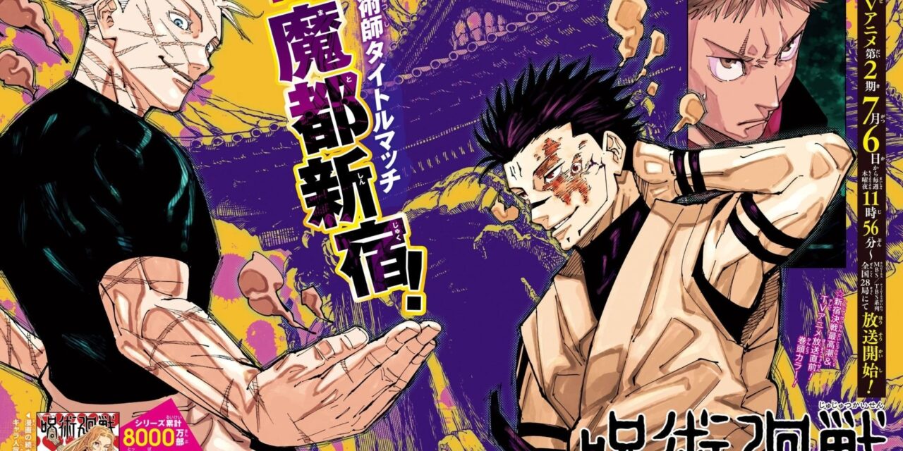 Os 7 Melhores Arcos no Mangá de Jujutsu Kaisen