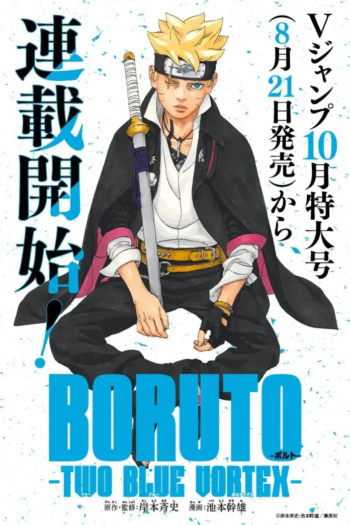 Confira a capa do capítulo de Boruto Two Blue Vortex Critical Hits