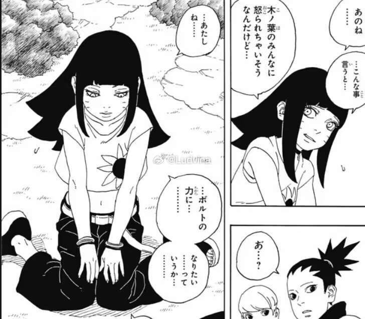 Boruto manga leak reveals first look at post timeskip Sarada