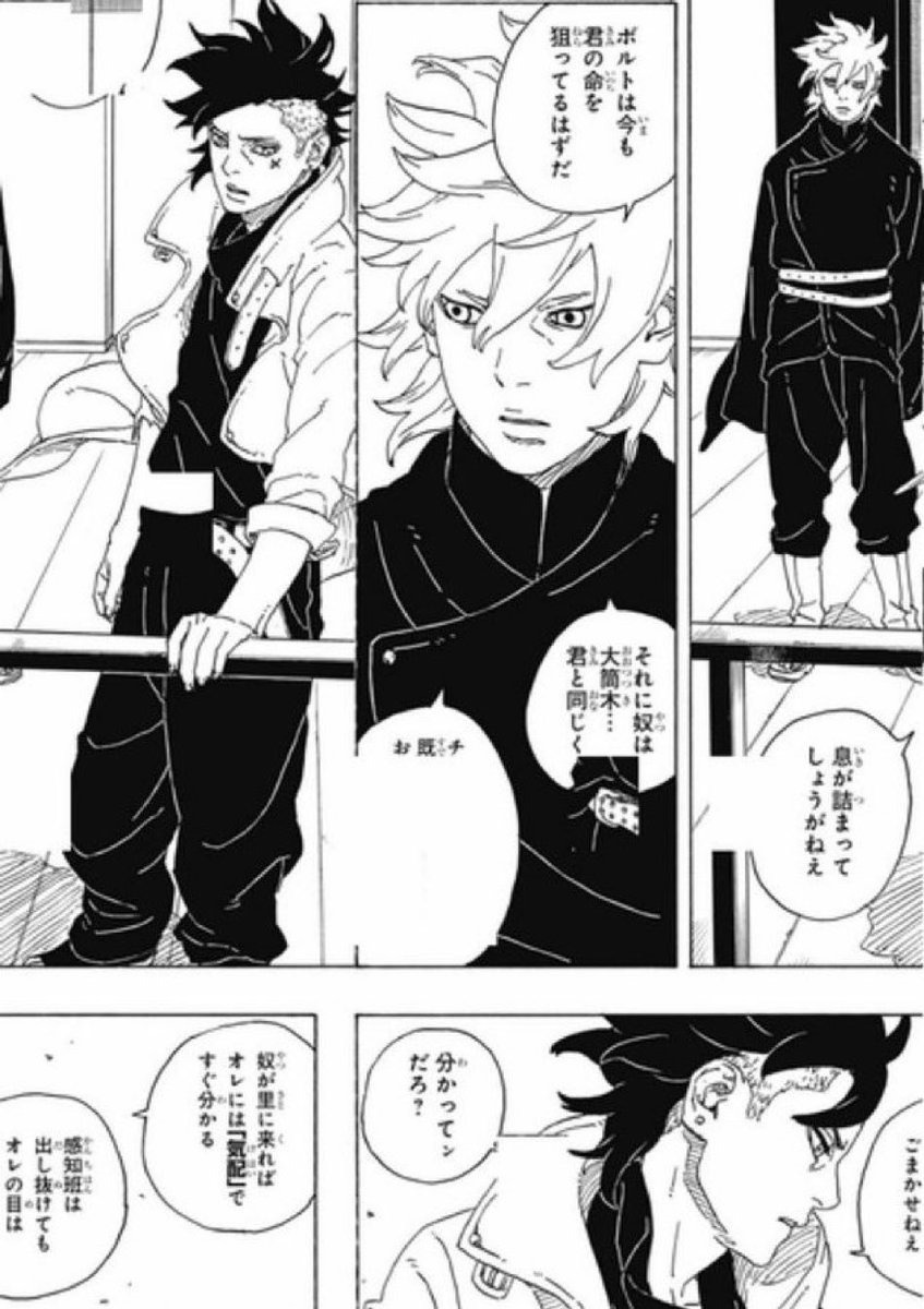 Boruto revela os visuais oficias de Kawaki e Boruto no timeskip do mangá -  Critical Hits