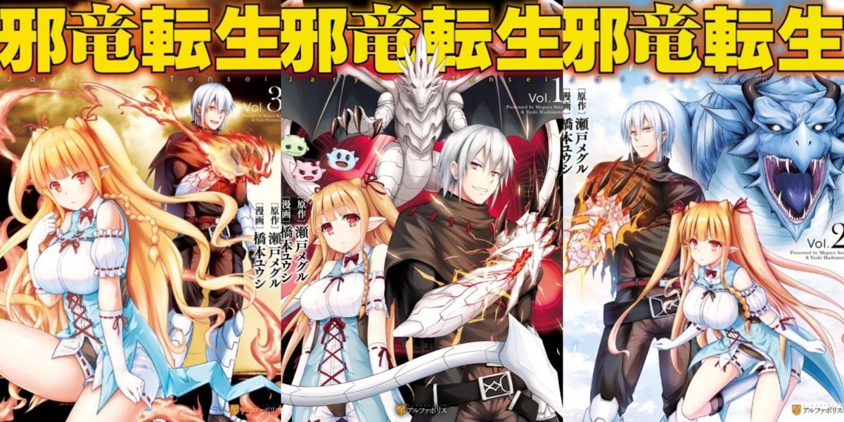 8 Protagonistas de Isekai em Anime e Mangá que Reencarnam como Monstros