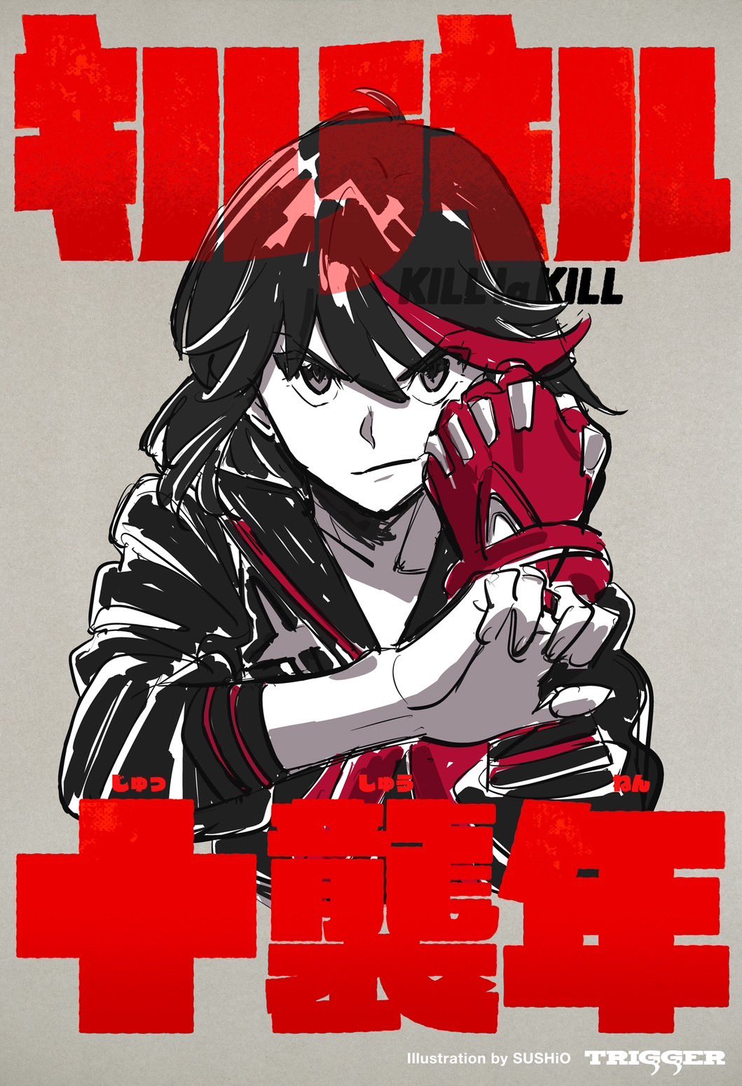 Kill la Kill recebe pôster especial em celebração pelos 10 anos do anime