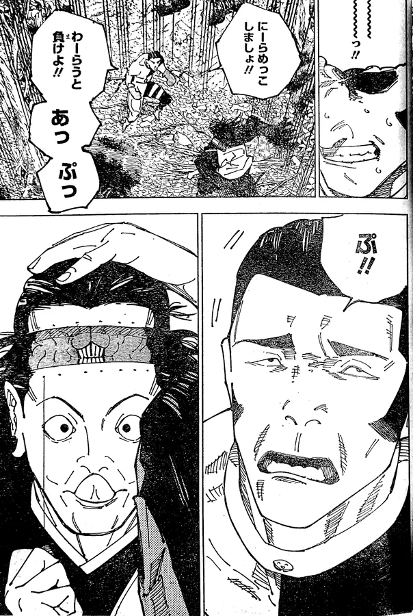 Jujutsu Kaisen 240 confirma uma reviravolta inesperada na luta do Kenjaku contra Takaba