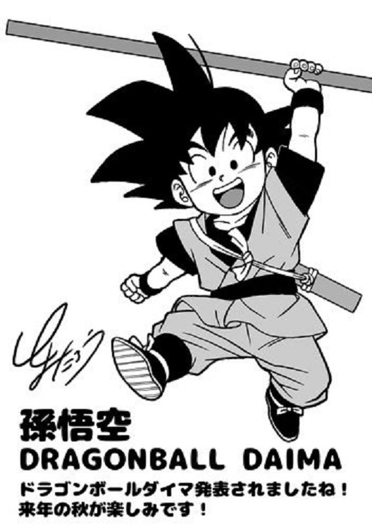 Ilustrador de Dragon Ball Super celebra anúncio de Dragon Ball Daima com arte especial de Goku