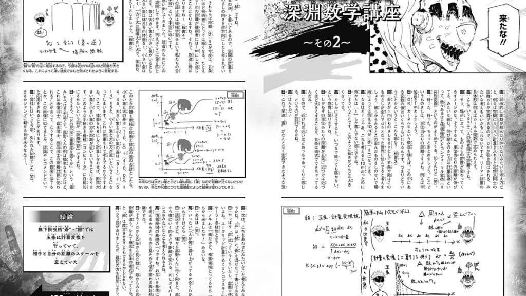 Gege Akutami traz cientistas para explicar o infinito de Gojo em Jujutsu Kaisen