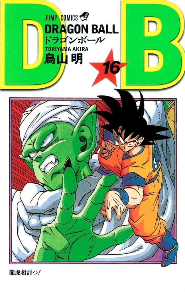 Autor de Gintama reimaginou de forma inusitada uma das capas de Dragon Ball