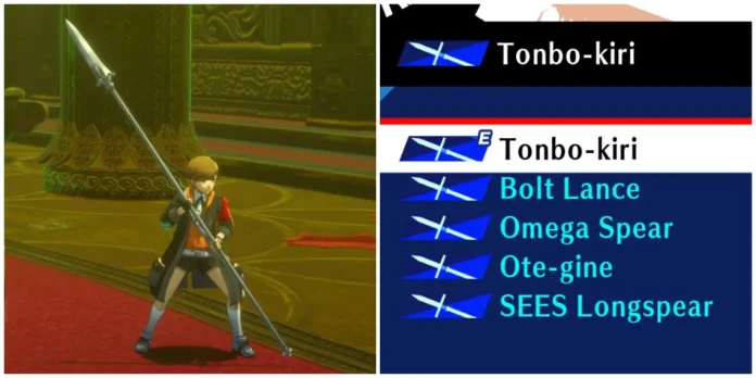 Persona 3 Reload - Como Conseguir a Lança Tonbo-Kiri