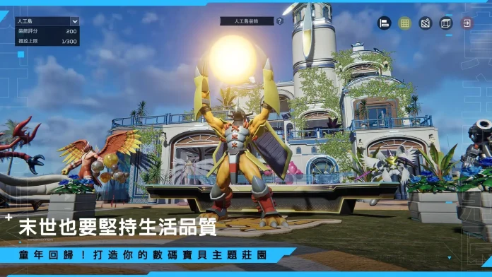 'Palworld' para celular é lançado com Digimons