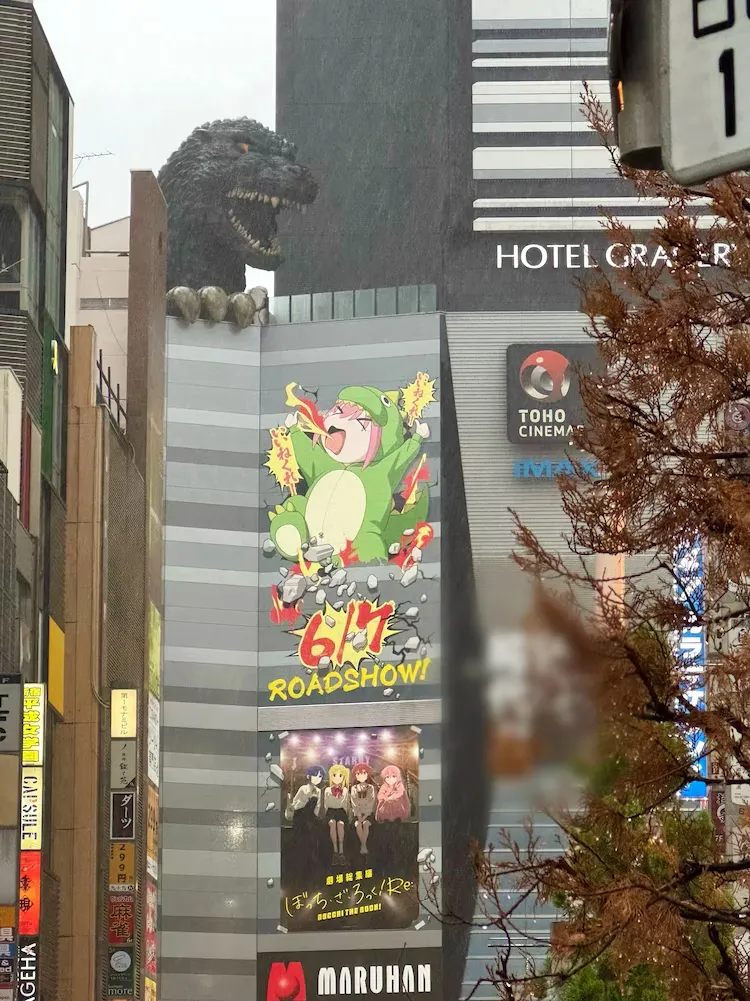 Bocchi the Rock! homenageia Godzilla em novo pôster