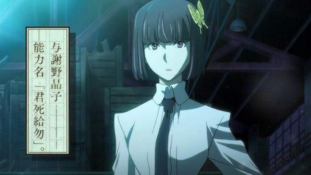 Este é um irresistível cosplay da Akiko Yosano de Bungou Stray Dogs