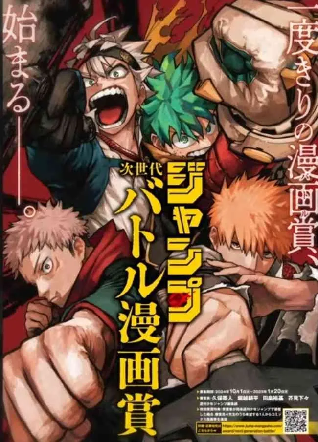 Criador de My Hero Academia fez grande homenagem desenhando Deku, Yuji, Asta e Ichigo juntos