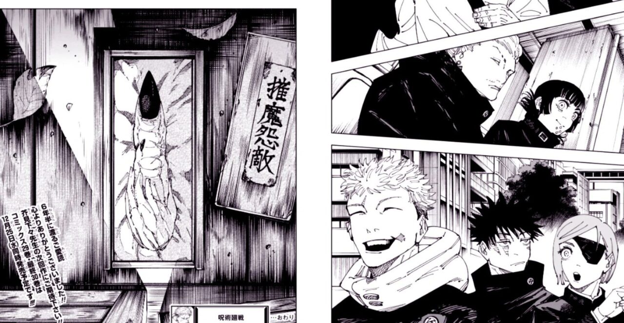 A página final de Jujutsu Kaisen 271 e a mensagem de Gege Akutami