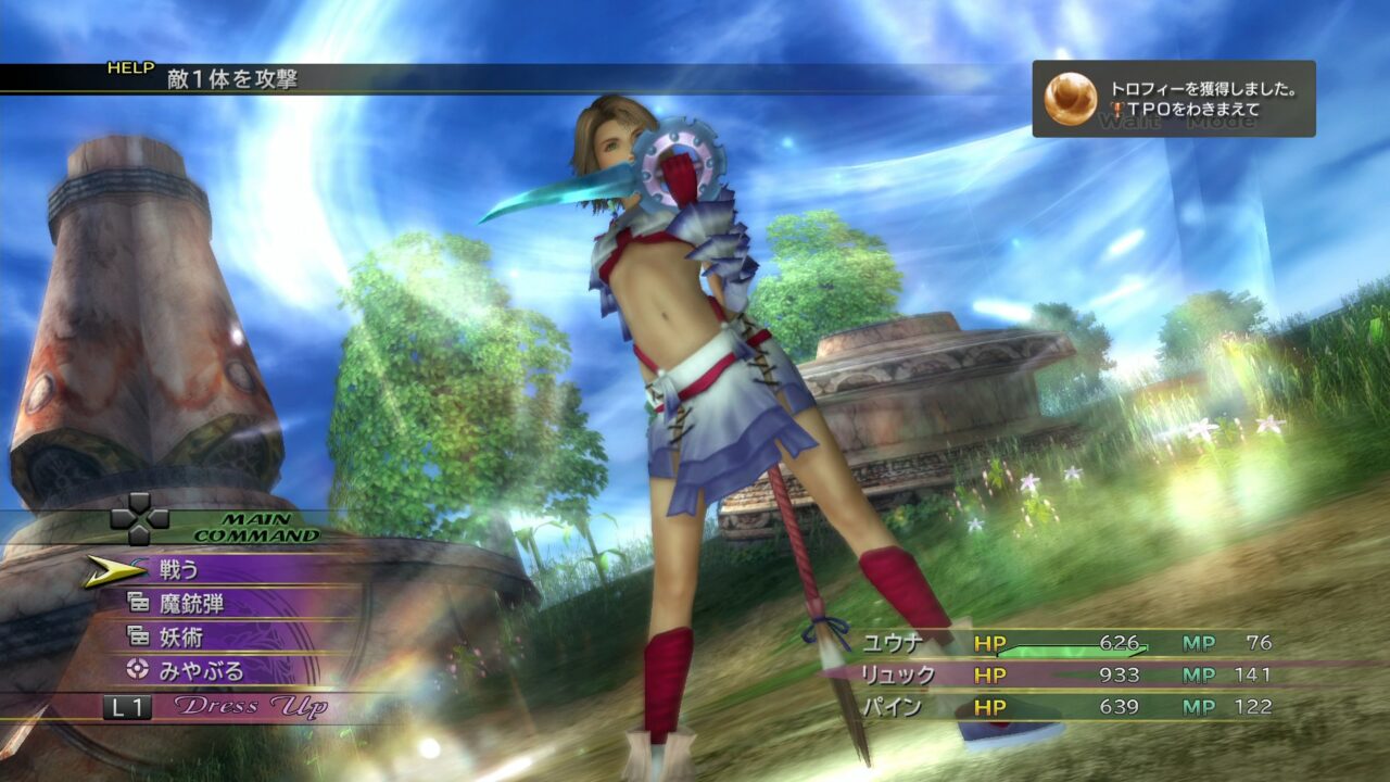 Guia da Platina de Final Fantasy X e X-2 HD