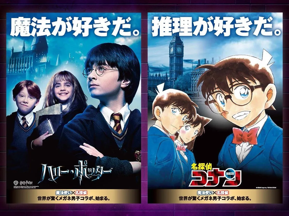 Harry Potter e Detective Conan se unem em um crossover inédito