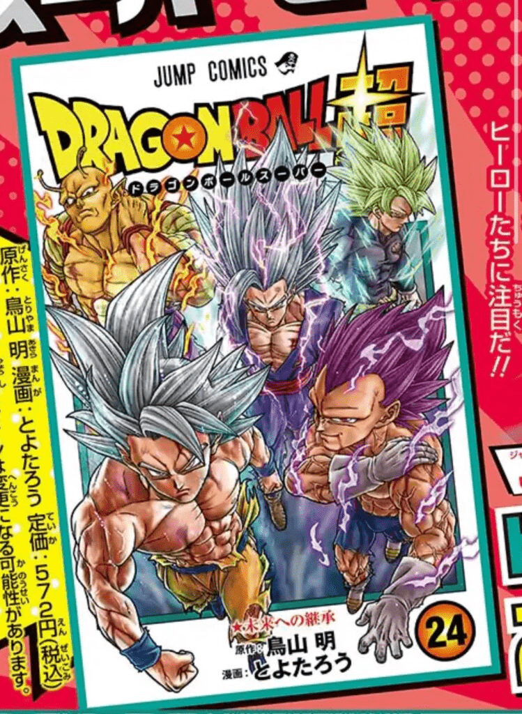 Capa do volume 24 de Dragon Ball Super é revelada 