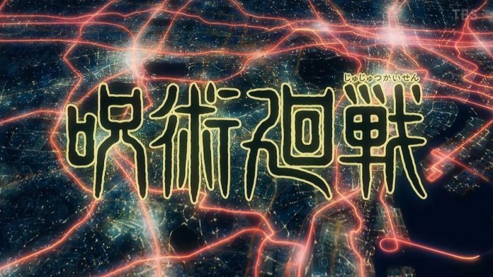 Entenda o que significa Jujutsu Kaisen