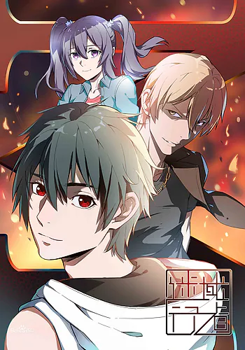 Os 20 melhores animes chineses de todos os tempos 