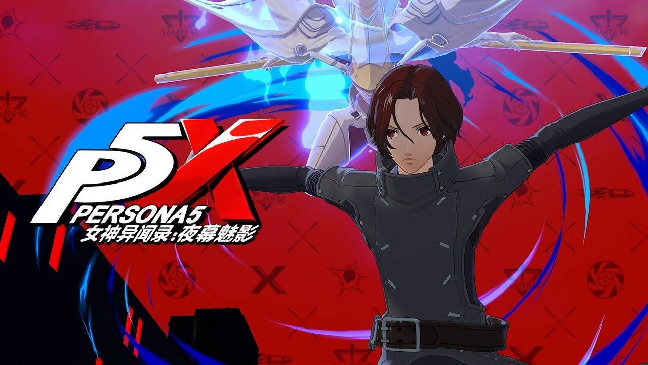 Persona 5 The Phantom X - O melhor começo para evoluir rápido