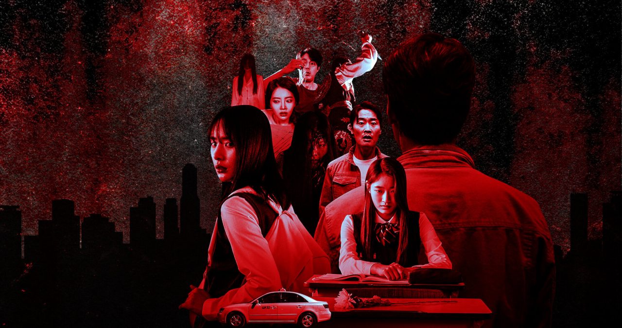 As melhores séries de terror coreanas