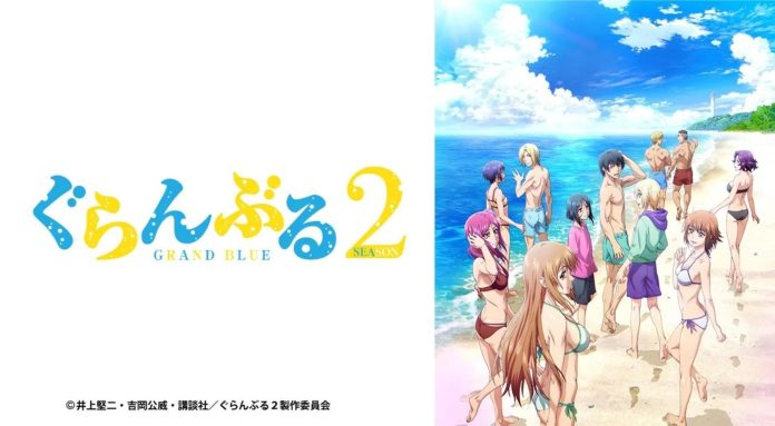 Grand Blue Dreaming Temporada 2: Datas dos episódios, cronograma completo e onde assistir