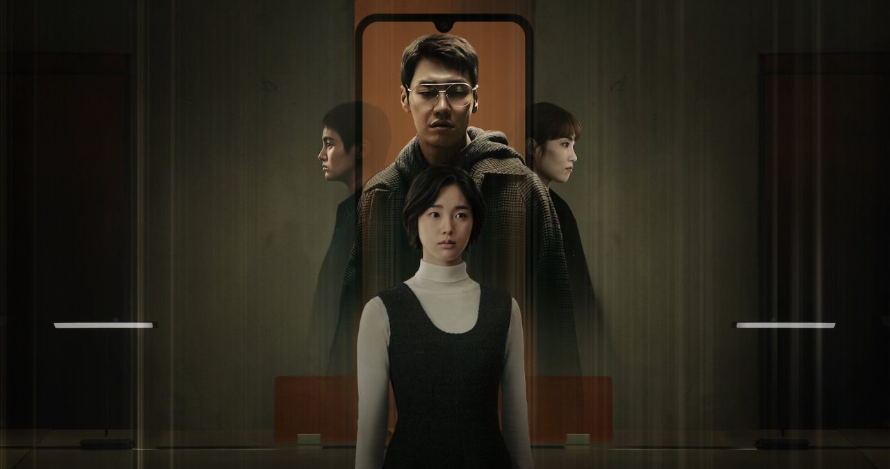 As melhores séries de terror coreanas
