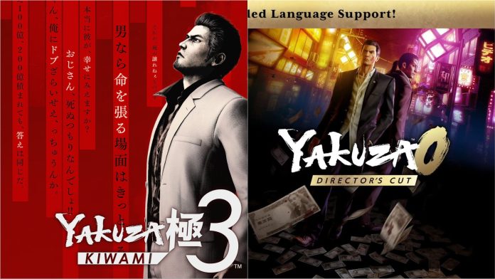 Yakuza Zero, Kiwami 1 e 2 chegam à atual geração com legendas em português