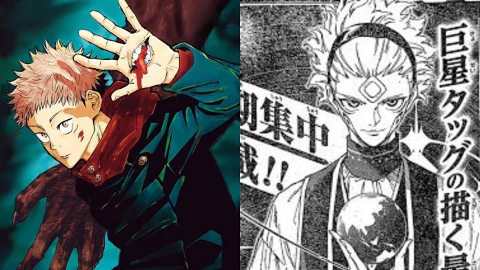 Mimojuro - Novo mangá de Gege Akutami será spin-off de Jujutsu Kaisen